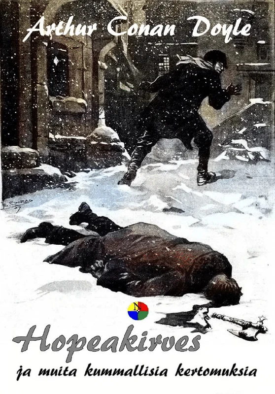 prisma-1202609140526041890819